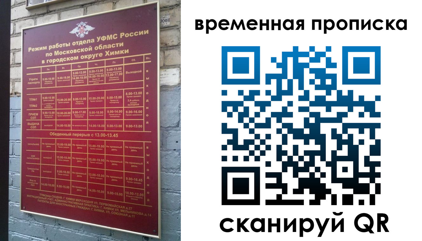 регистрация для школы в Кабардино-Балкарии