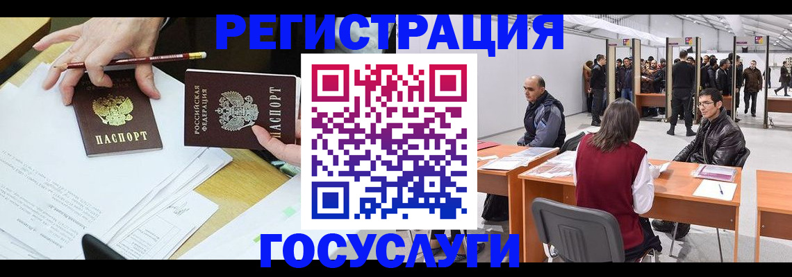 временная регистрация гарантия в Кабардино-Балкарии